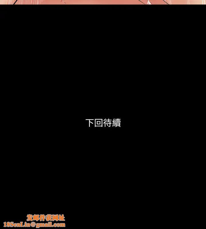 与前妻同居第64话-李主播，要不要跟我约会?