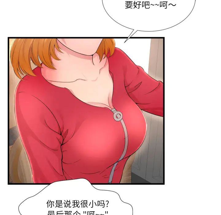 深渊第1话