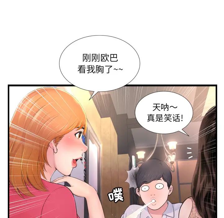 深渊第1话