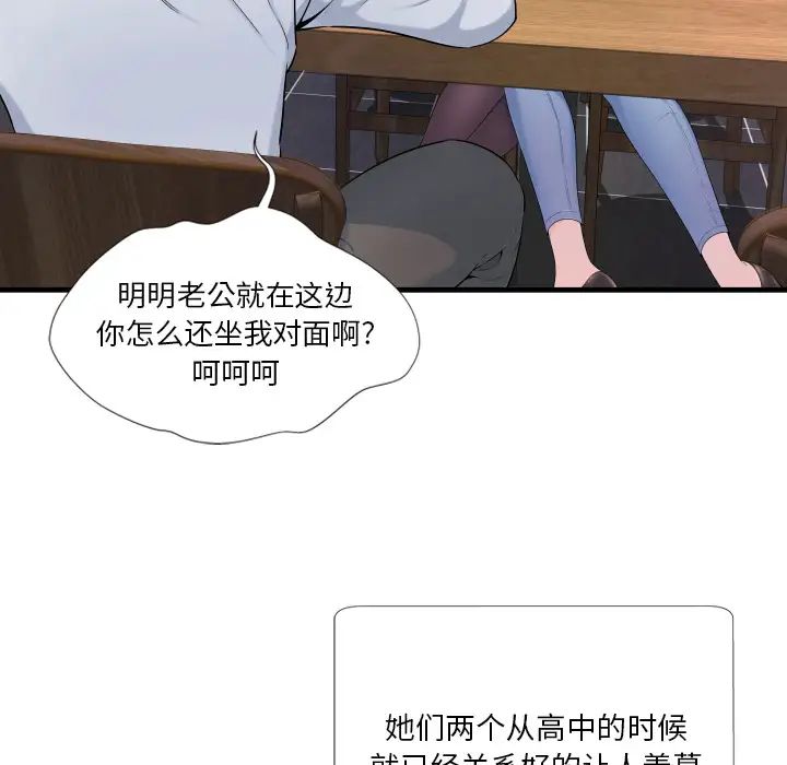 深渊第1话