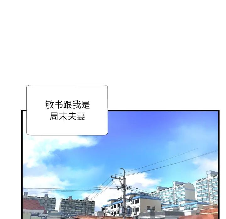 深渊第1话