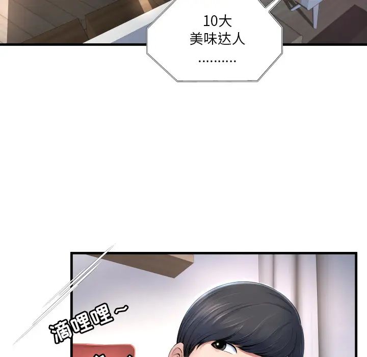深渊第1话