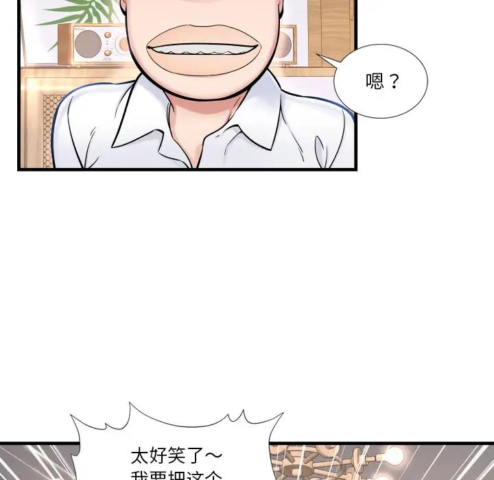 深渊第1话