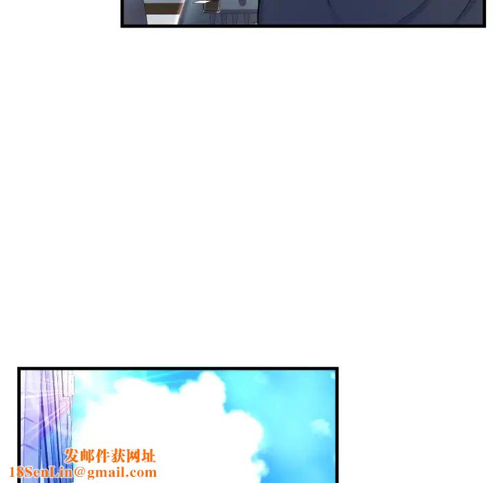 深渊第2话