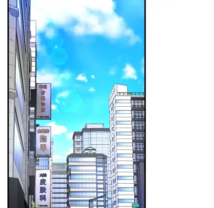 深渊第2话