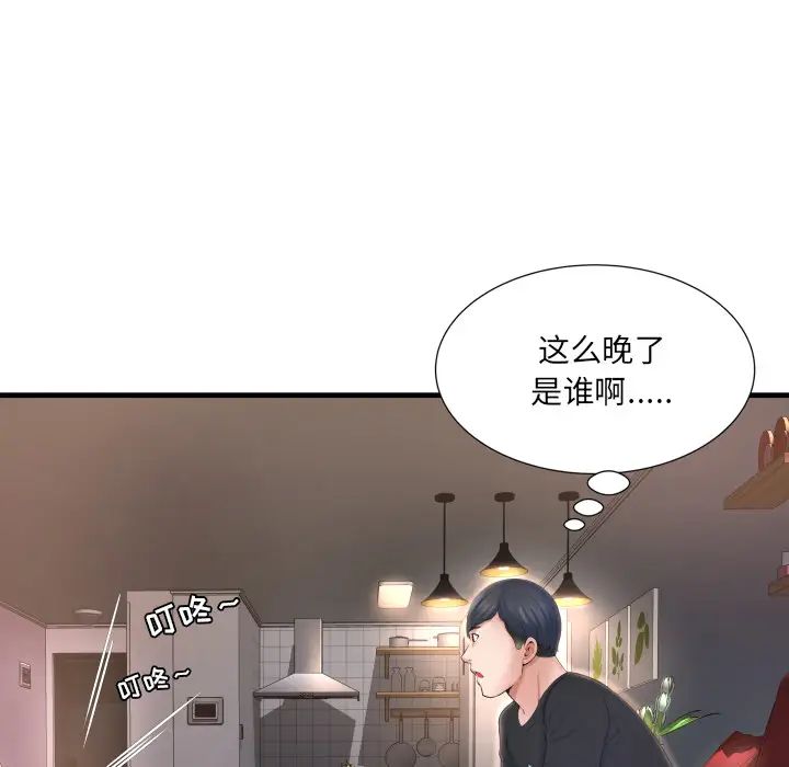 深渊第2话