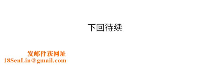 深渊第2话