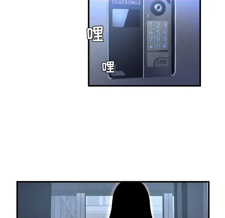 深渊第3话