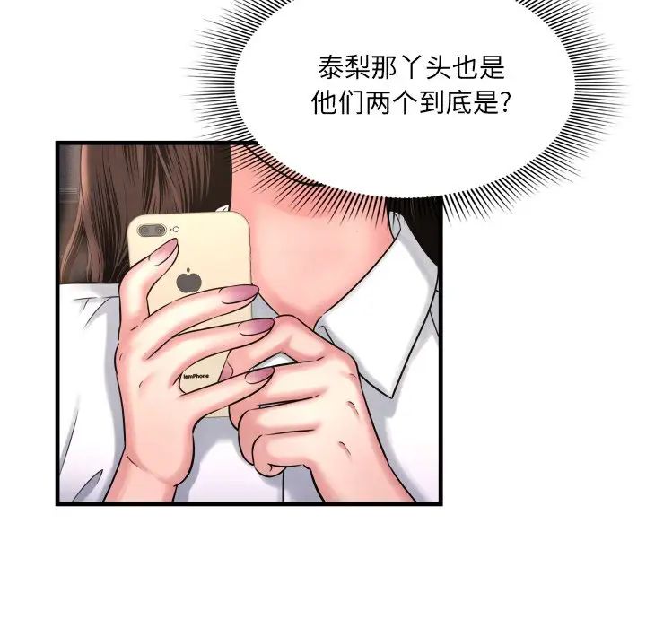 深渊第4话