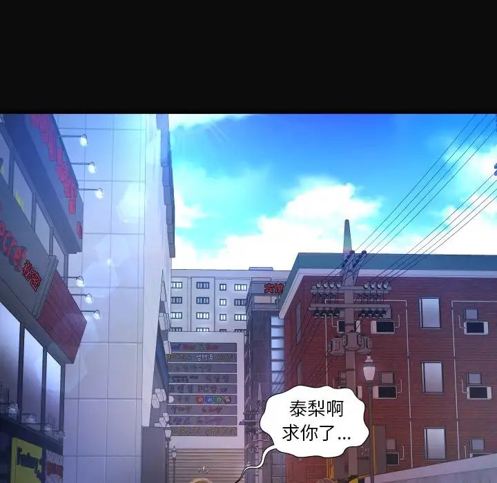 深渊第4话