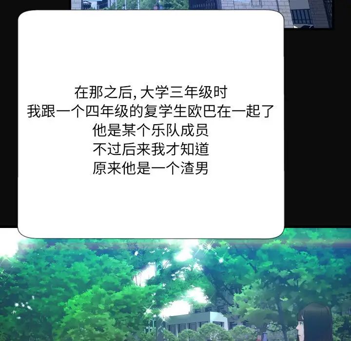 深渊第4话