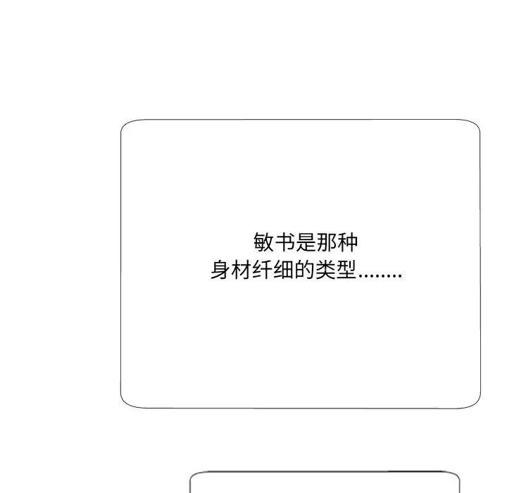 深渊第5话