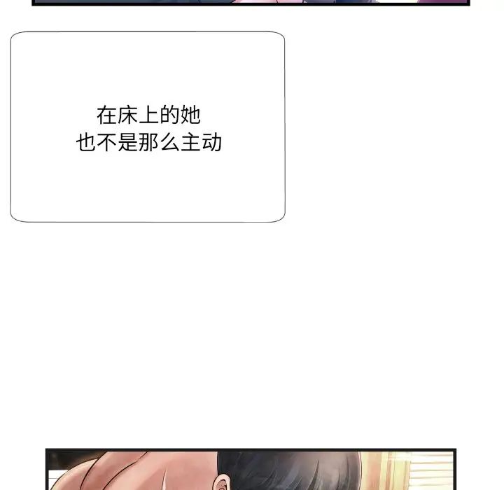 《深渊》第5话