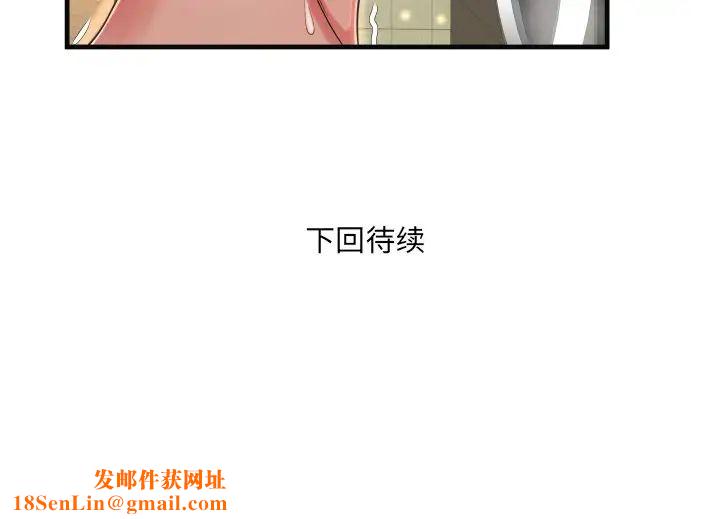 深渊第5话