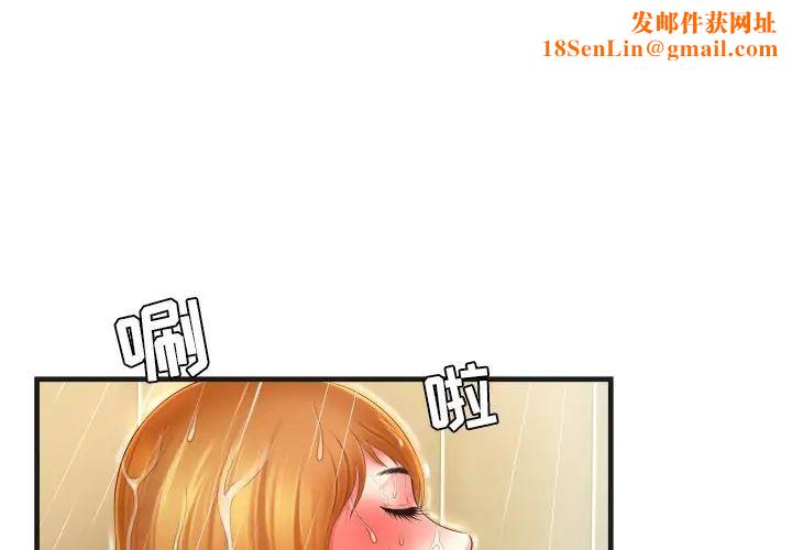 深渊第6话