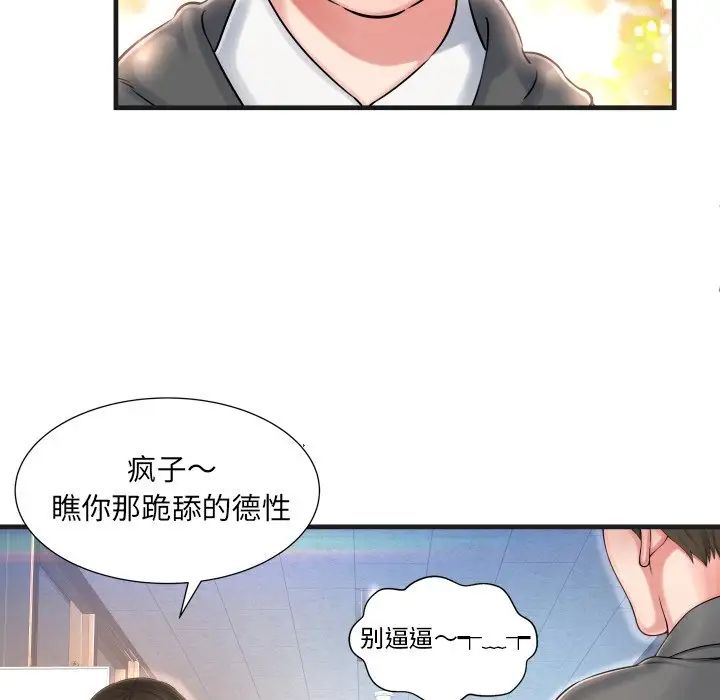 深渊第6话