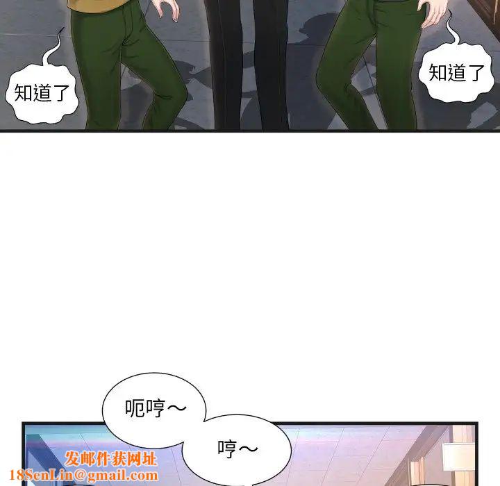 深渊第6话