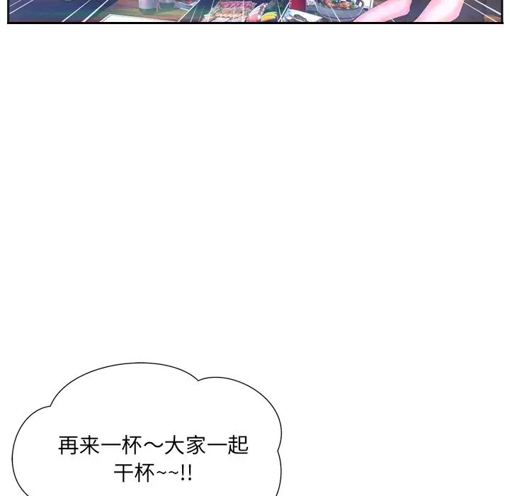 深渊第6话