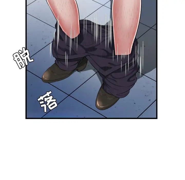 深渊第7话