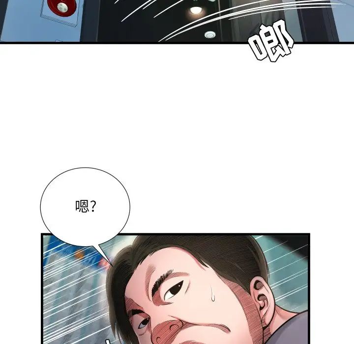 深渊第7话