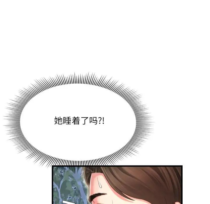 深渊第7话
