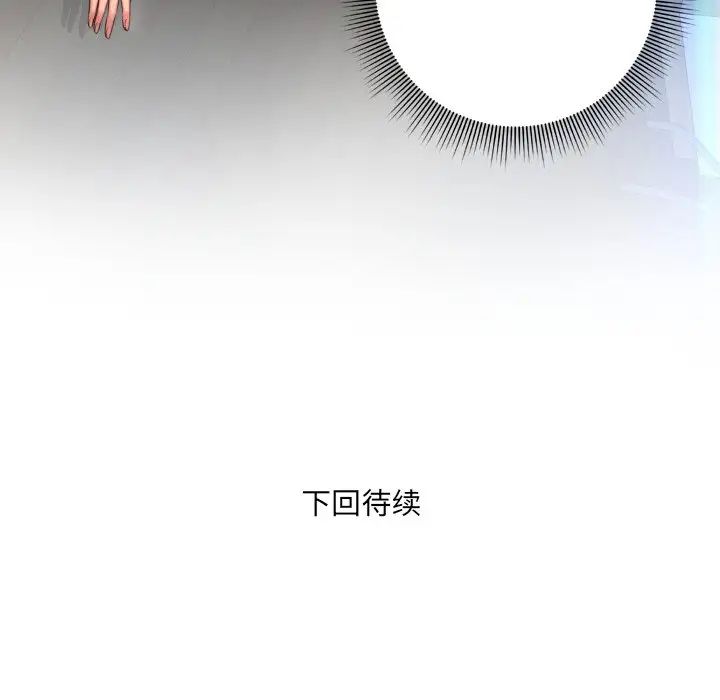 深渊第7话