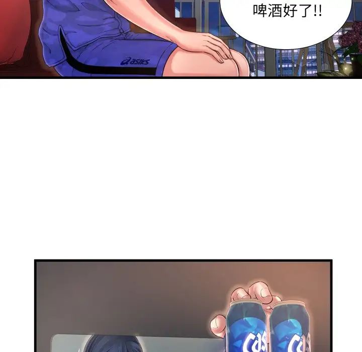 深淵第8话