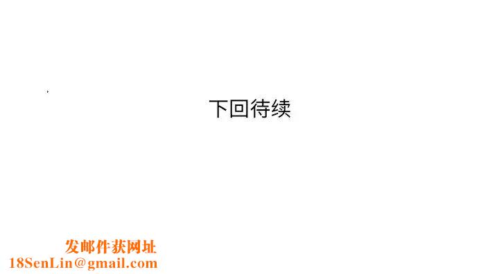 深渊第8话