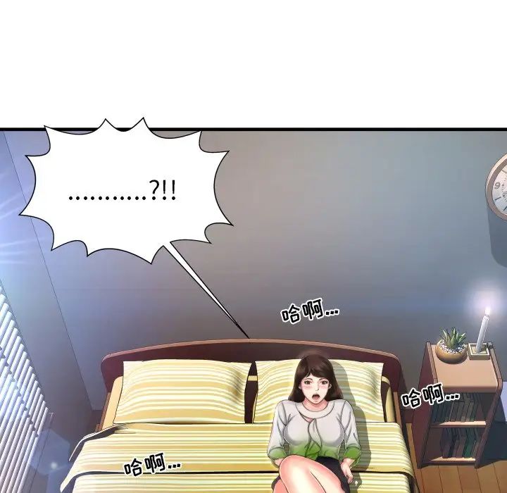 深渊第9话