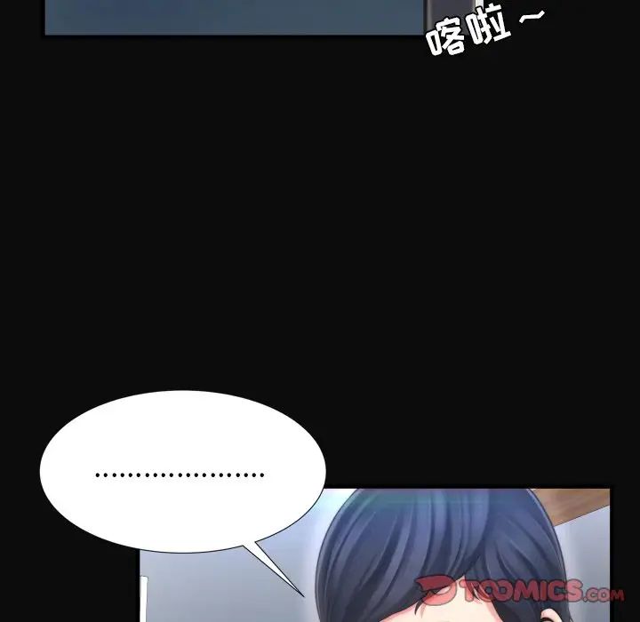 深淵第9话