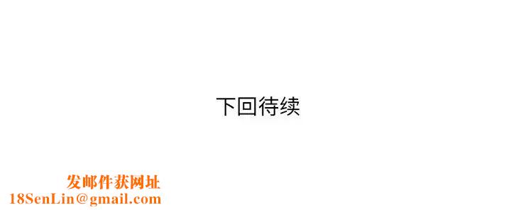 《深渊》第9话
