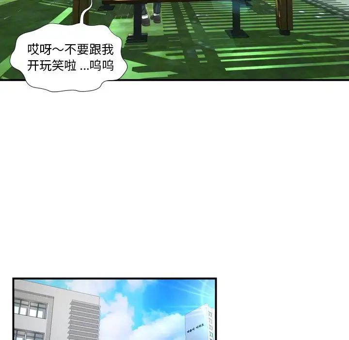 深渊第11话