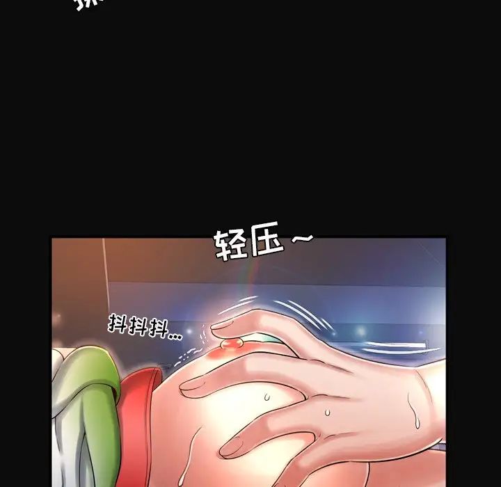 深渊第11话