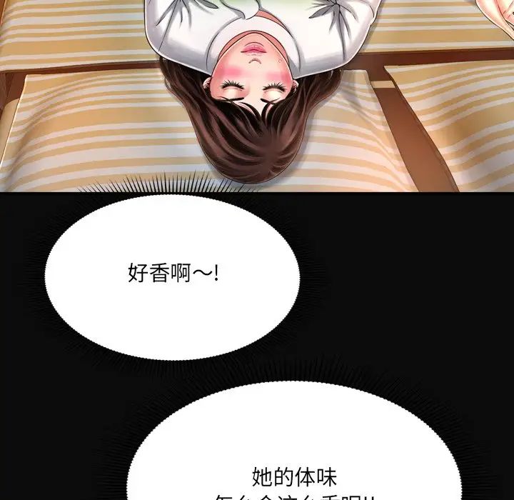 深渊第11话