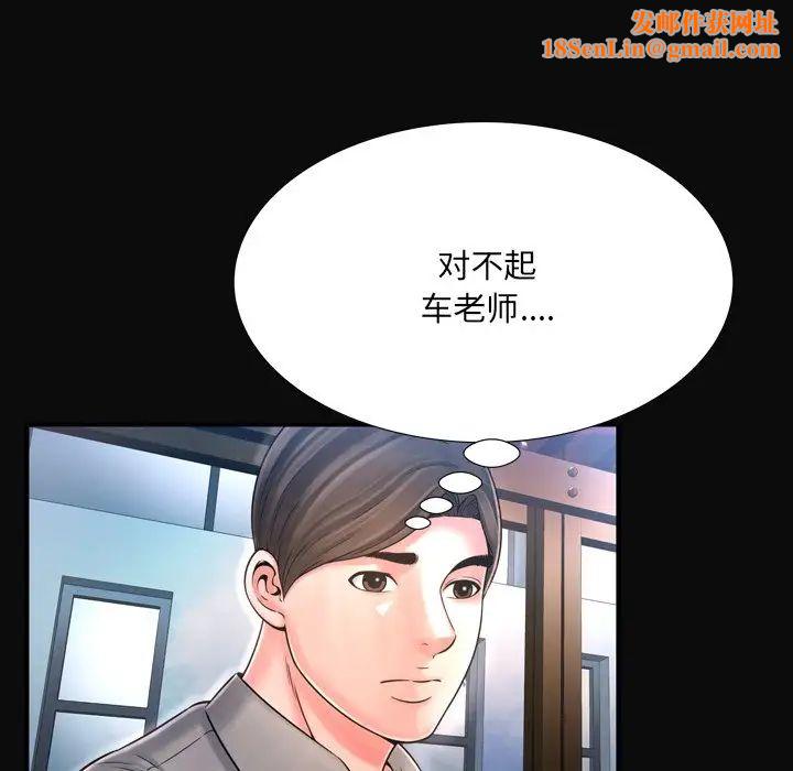 深渊第12话