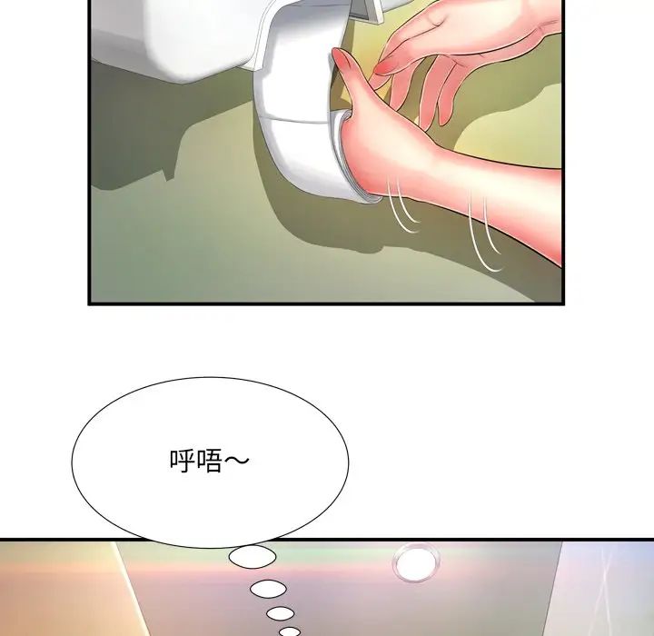 深渊第12话