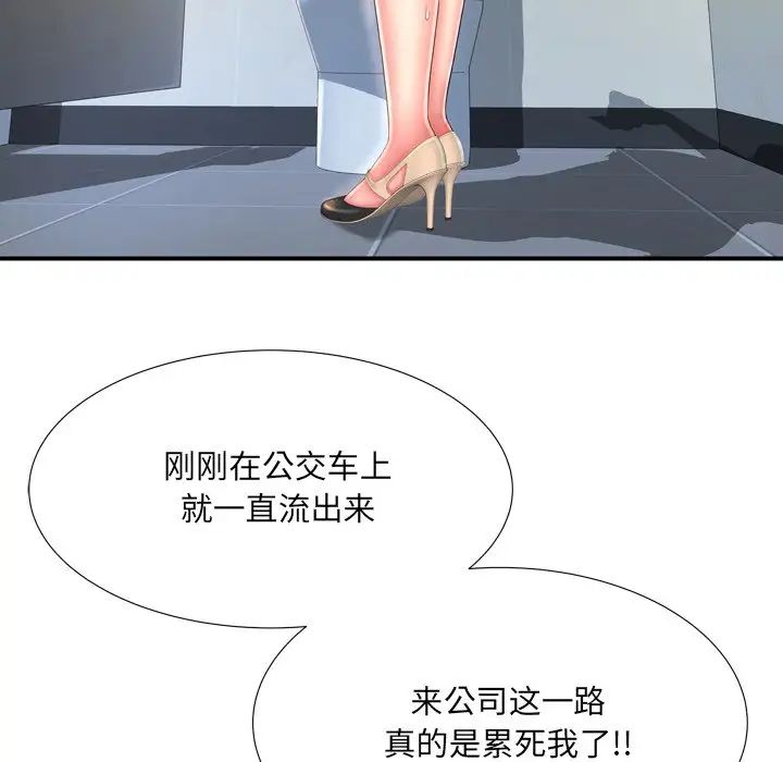 深渊第12话