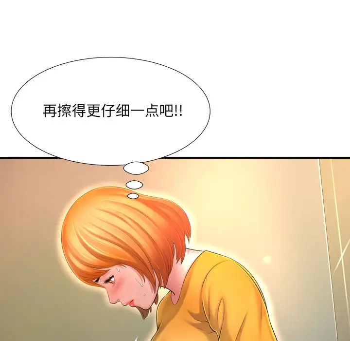 深渊第12话