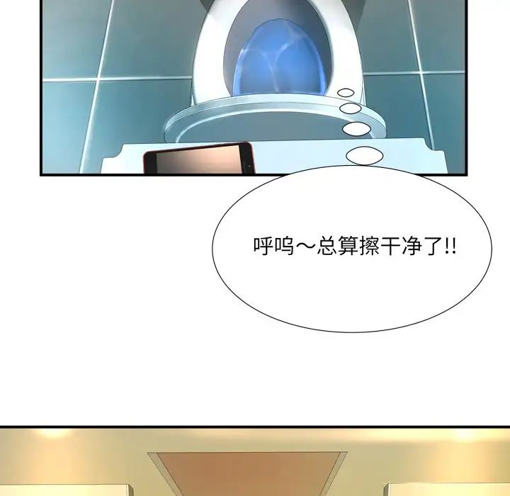 深渊第12话