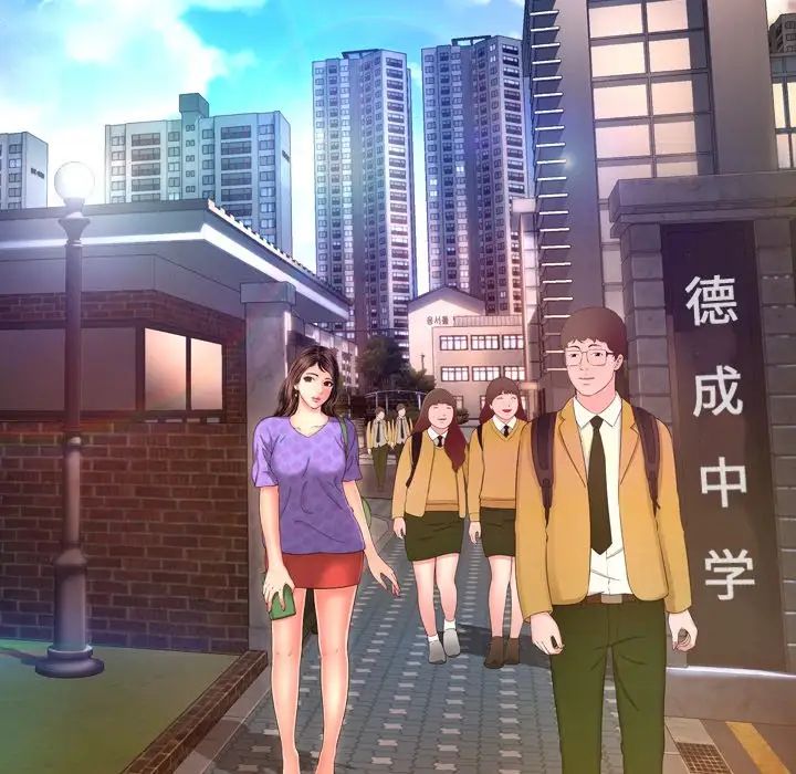 深渊第13话
