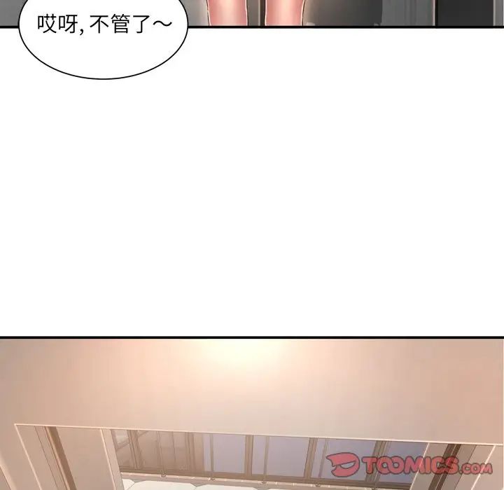 深渊第13话