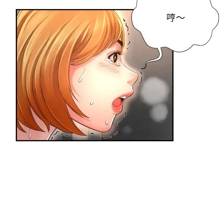 深淵第13话