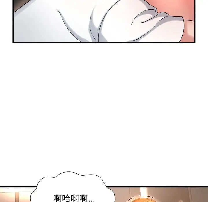 深渊第13话