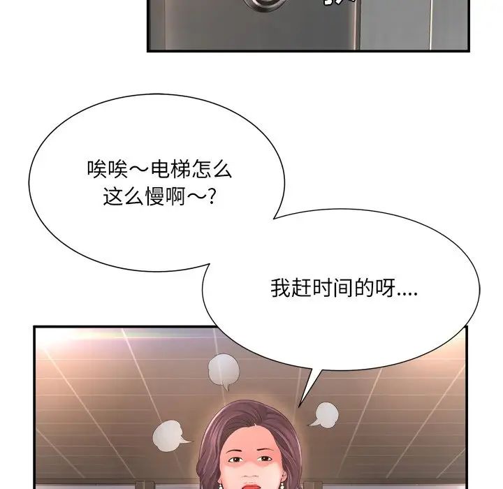 深渊第13话
