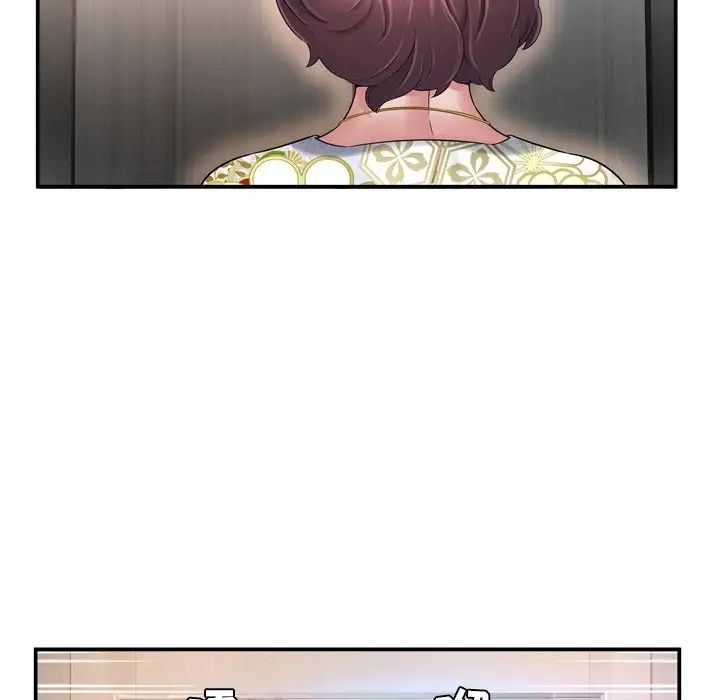 深渊第13话