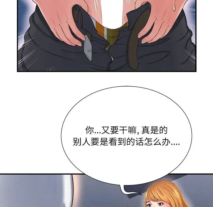 深渊第13话