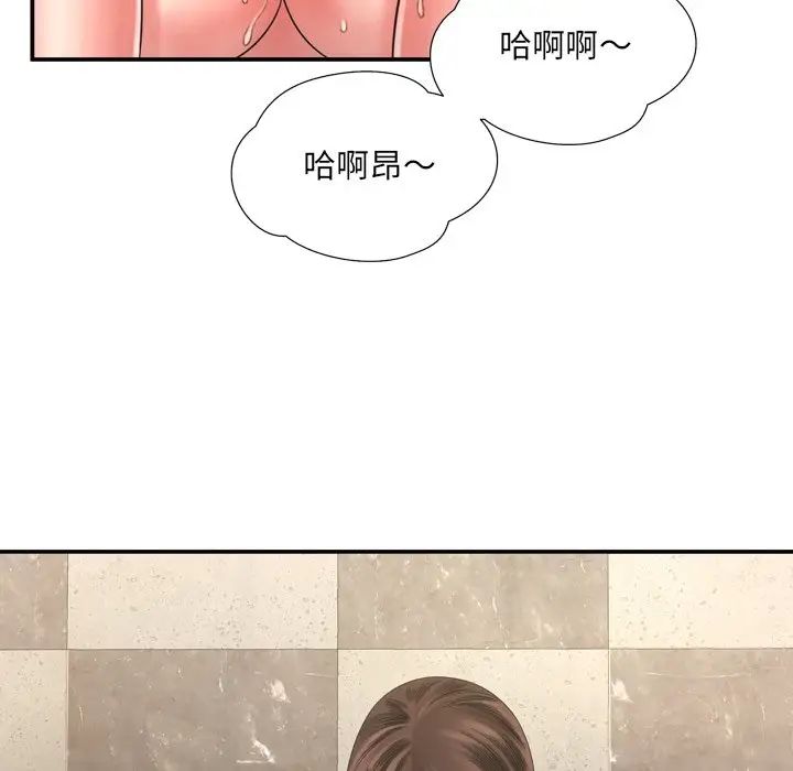 深渊第14话