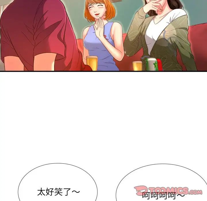 深渊第14话