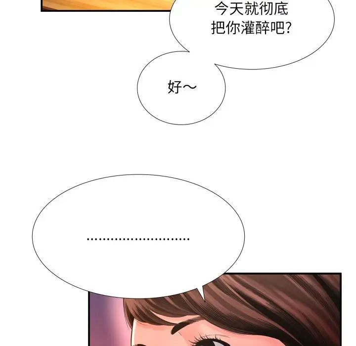 深淵第14话