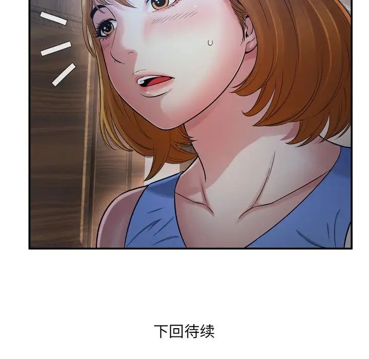 深渊第14话